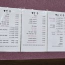 얼큰이해물짬뽕 | [판교맛집]홍루원-해물얼큰이짬뽕(백합짬뽕)