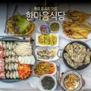 경남 통영 굴 요리 맛집 삼합으로 즐기는 현지인 굴맛집