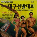 볼트짐휘트니스 이미지