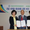 화산중학교 이미지