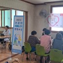 나주건강교실 전남매일