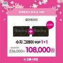 더봄안경콘텍트 이미지