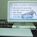 파파컴
