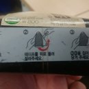 김밥도둑 앞 이미지