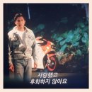 추억의 홍콩영화 "천장지구" OST 이미지