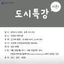 인천도시역사관  강당 이미지