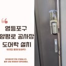 양평로 이미지