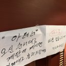 상북유치원 | 경상북도 아테네 돈까스 내돈내산 찐 후기