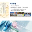 [4대보험]암웨이ABC 인천 아티스트리 컨설턴트 모집(졸업예정 가능) 이미지