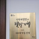 (주)청담축산 네이버블로그