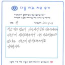 연세다올치과의원 이미지