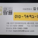 디엘본가평설악조합 이미지