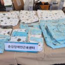 춘강장애인근로센터 이미지