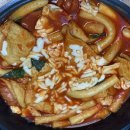 강재준 문방구 떡볶이 시식 이미지