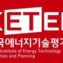 한국에너지테크 이미지
