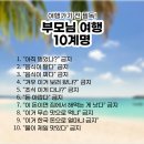 [제주] 한여름의 가족여행_1,2일차