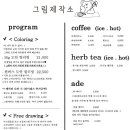 그림제작소 대전은행점