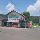 청정한우마을 이미지
