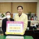 (주)삼백
