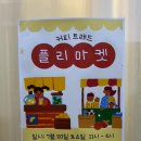 커피트래드로스팅팩토리