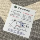 김필규한의원 이미지