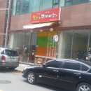 미주타운 네이버블로그