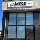 화양견화