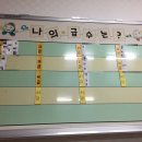 제일바둑학원 이미지