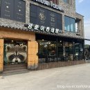 양푼이동태탕 신정호점 이미지