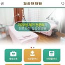 김승진의원 이미지