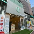 바스타커피서산 | 서산 성연 :: 바스타커피 서산점