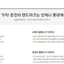 롯데캐슬위너 경로당 이미지