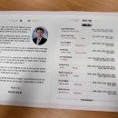 1시민 1악기 프로젝트 발표회 이미지