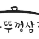 쿱차이즈 이미지