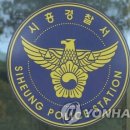 18시신돈 이미지
