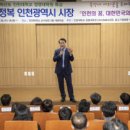 인천대학교 경영대학원 이미지