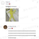 한글날 출근한 사람의 눈물이 담긴 여시캡쳐 이미지
