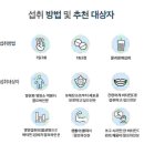 (유)포라이프리서치코리아 이미지