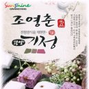 광양기정떡 - 순천시 봉화3길 14-37 | 광양기정떡