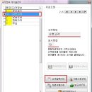 메이크 판매고객관리 프로그램 사용방법! 초보자(초급) ④ -1 고객입력 및 판매하는 방법!! 이미지
