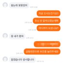 다시 일상으로 #119