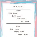 아이블링속눈썹블링 이미지