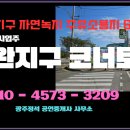 토지주유소 이미지