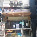 대일구내식당 이미지