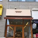 수원 베이글 맛집 쿠도스 베이크샵 호매실 베이글 카페 솔직 후기