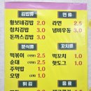 네비 하고 가게 이미지