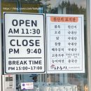 나능이능이버섯백숙춘천점 이미지