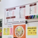 부부닭한마리 이미지