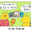 호텔 오월로 | 1월 일상 2 | 좋게 보자, 블렌데렌, 르메르, 다이슨 파우치, 프리메라, 스몰캐빈커피, 노티드, 부산...