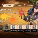 세나크리